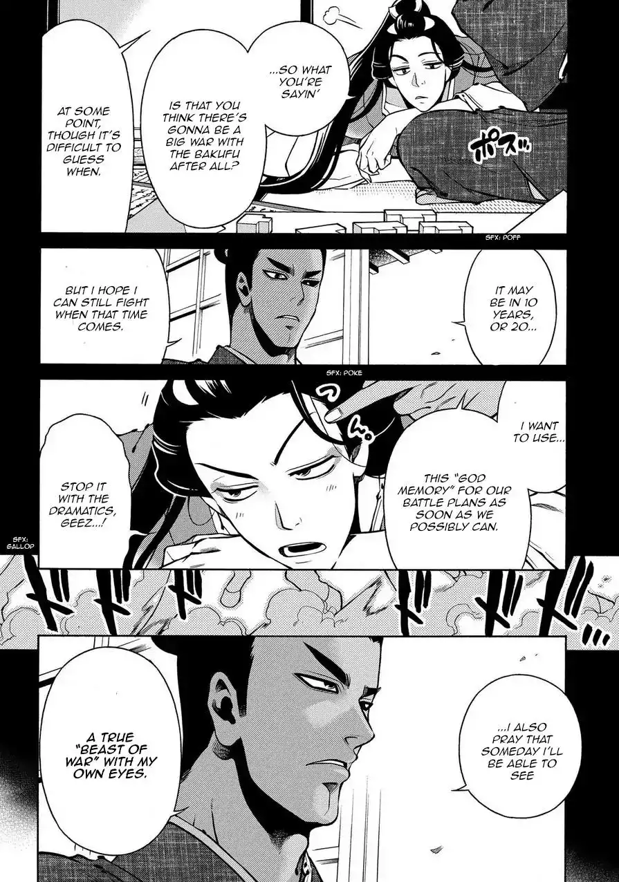 Peace Maker Kurogane Chapter 78 3